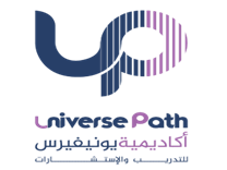 أكاديمية يونيفرس للتدريب والاستشارات